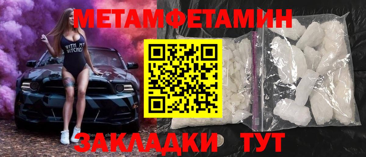 Amphetamine Premium Черняховск
