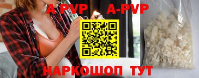 винт Наро-Фоминск