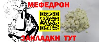 винт Наро-Фоминск