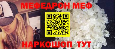 винт Наро-Фоминск