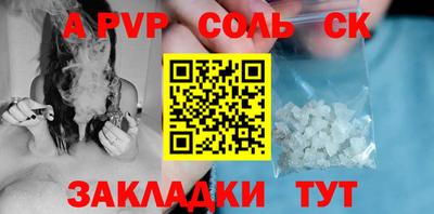 мяу мяу кристалл Нальчик