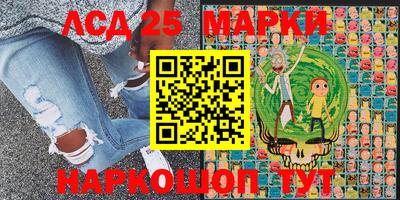 винт Наро-Фоминск