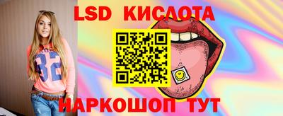 мяу мяу кристалл Нальчик