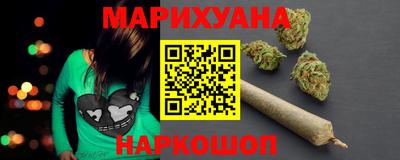 винт Наро-Фоминск