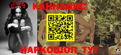 мяу мяу кристалл Нальчик