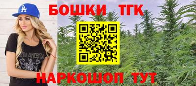 мяу мяу кристалл Нальчик