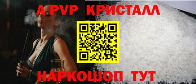 винт Наро-Фоминск