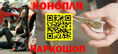 винт Наро-Фоминск