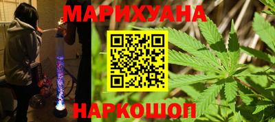 мяу мяу кристалл Нальчик