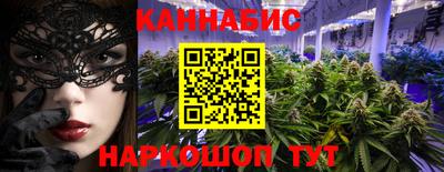 винт Наро-Фоминск