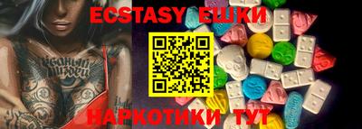 мяу мяу кристалл Нальчик