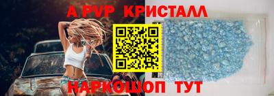 винт Наро-Фоминск