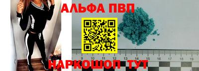 винт Наро-Фоминск