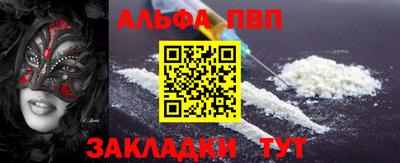 мяу мяу кристалл Нальчик