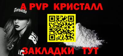 винт Наро-Фоминск