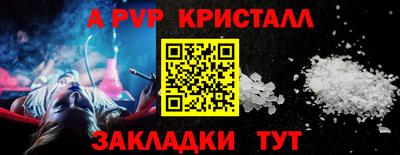 винт Наро-Фоминск