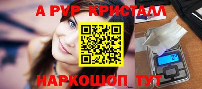 винт Наро-Фоминск