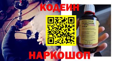 винт Наро-Фоминск
