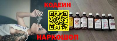 мяу мяу кристалл Нальчик