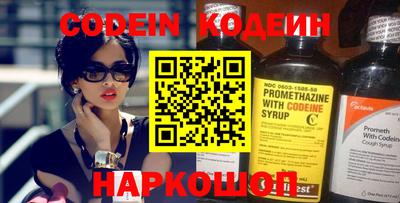 мяу мяу кристалл Нальчик