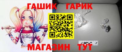 мяу мяу кристалл Нальчик