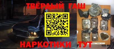 винт Наро-Фоминск