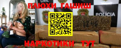 мяу мяу кристалл Нальчик