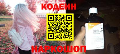мяу мяу кристалл Нальчик