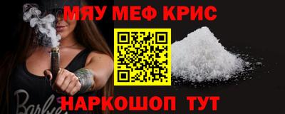 винт Наро-Фоминск
