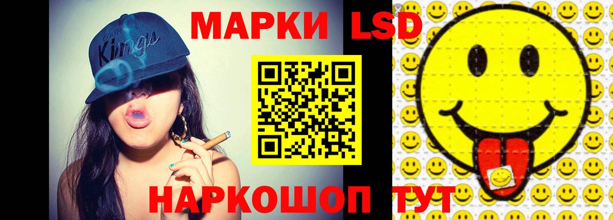 LSD-25 экстази кислота  Лсд 25 экстази  Черняховск  ЛСД экстази кислота  Вход с VPN 