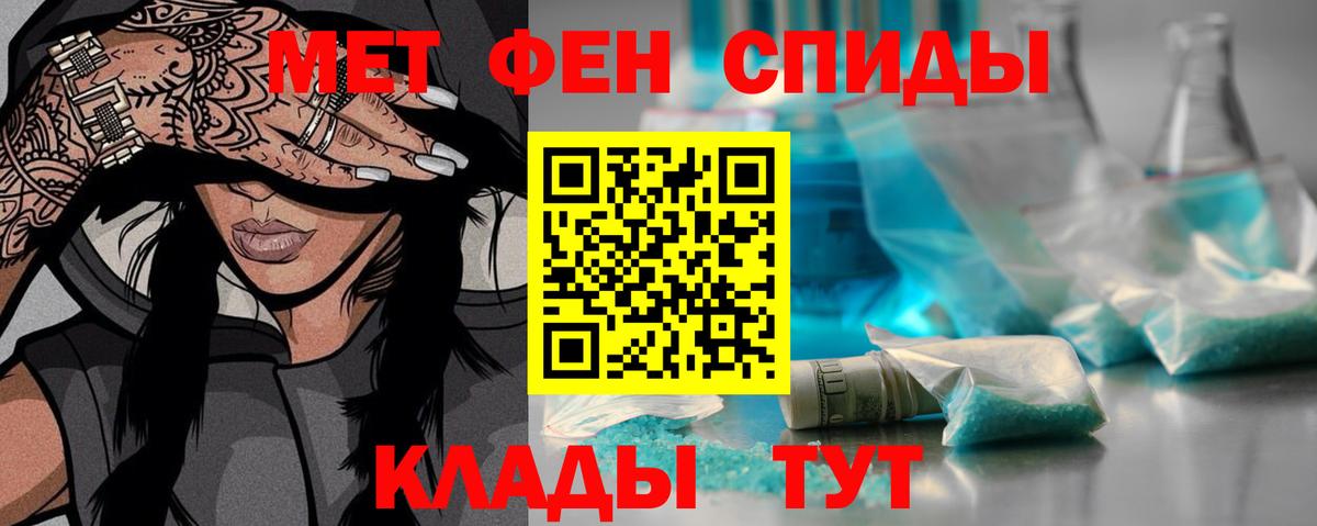 Первитин витя Черняховск