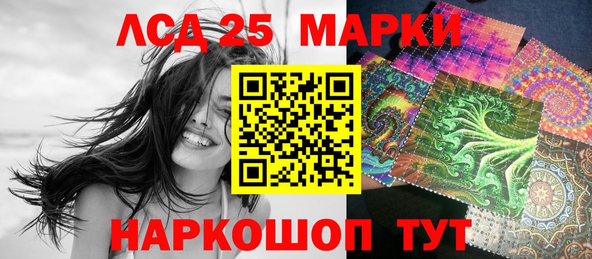 Марки N-bome 1,8мг Черняховск