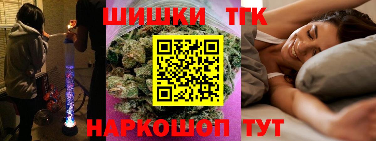 Марихуана гибрид Черняховск